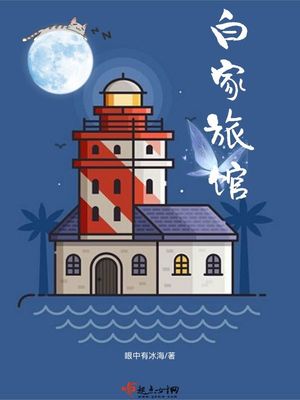 free白嫩的18sex少