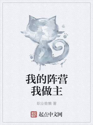 将军不可以暖冬