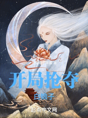 星球大战h版沦陷的女战士