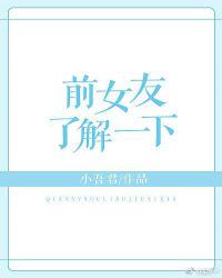 大香焦依人在线75在线