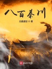 魔道祖师动漫完整版免费