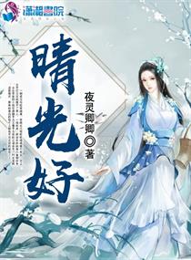 继的朋友们第60话能不能土豪