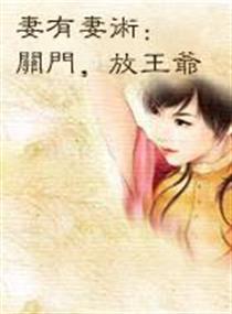 重生之霸道老公不离婚