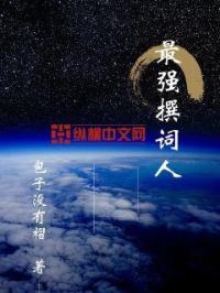 海贼王白星公主黄漫