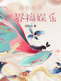 达摩祖师传