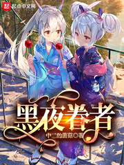 魔道祖师电视免费