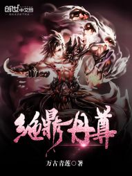 银砂糖师与黑妖精