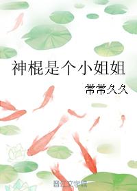 斗罗大陆4全文阅读