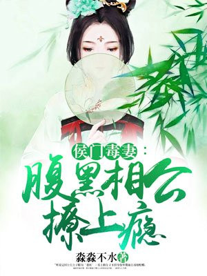 神选之女快穿