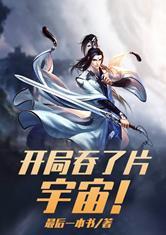 武林寻宝