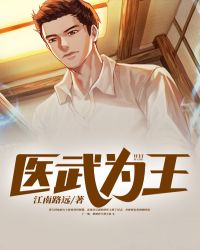 乡村男教师艳福生活