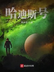 火影纲手鸣人办公室42