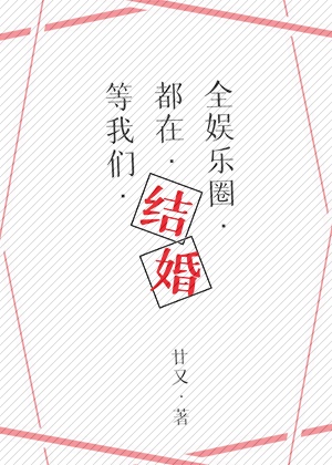 性爱大师第一季