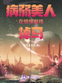 放学后秘密的保健室漫画