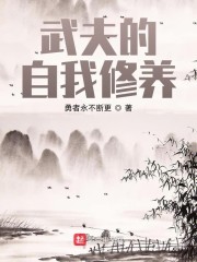 四个女大学体验精油按摩