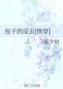 离婚以后高干txt