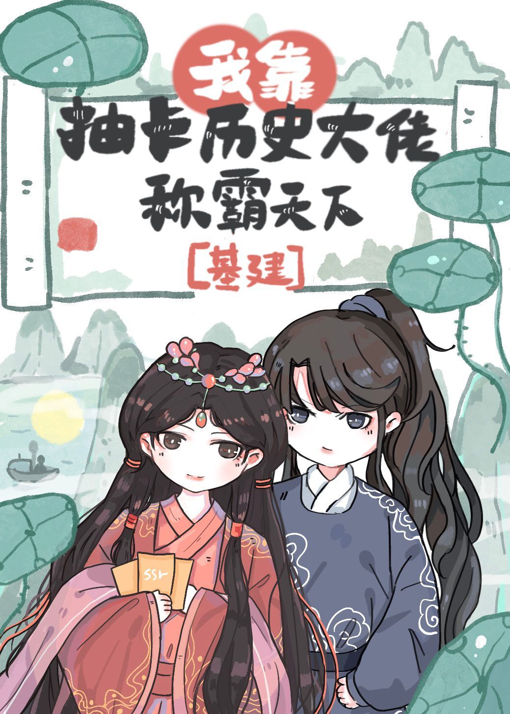 娇女毒妃漫画下拉式