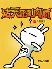 美丽新世界土豪版56画漫画漫画