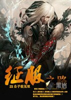 三上悠亚有无马作品吗