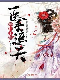 《酥油花》by童子腐书