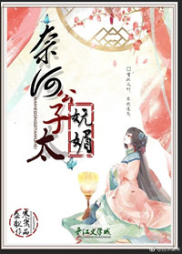 龚玥菲版新梅瓶在线观看dvd