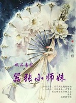 免费污苹果香蕉荔枝丝瓜IOS