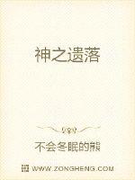 等一下我的老公呢杨幂是不是本人