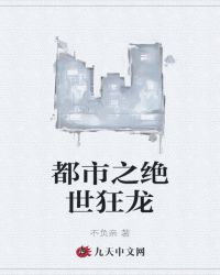 秦时明月丽人心在线看