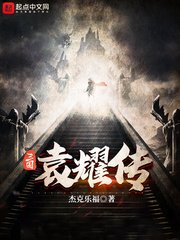 无限挑战2024