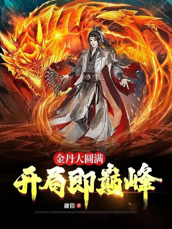 美丽教师在线