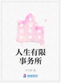 唐嫣赵丽颖郑爽杨幂在线观看