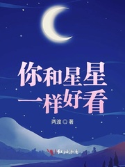 丑闻韩剧