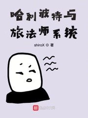 双根攻略 双花受难