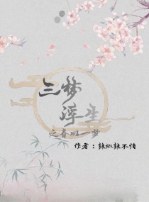 堕落女教师在线观看