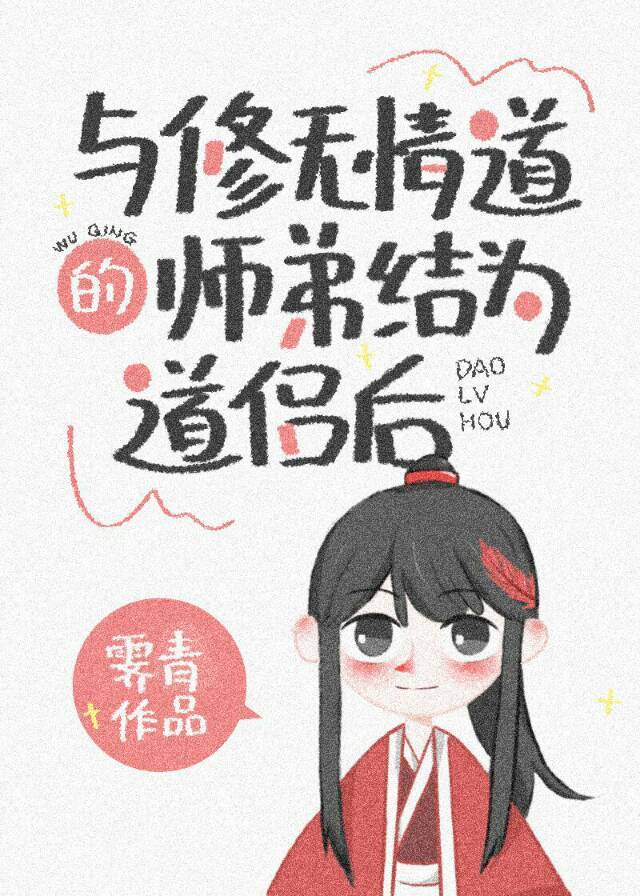 cf夜玫瑰被吊起来流尿漫画