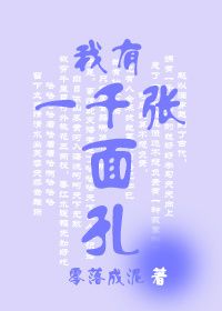 浪荡小SAO货的日常XINGAI