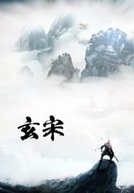 暴雪将至