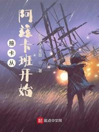 济公传2024陈孟奇版