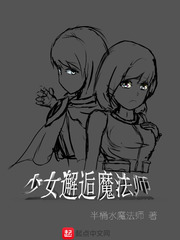 拍拍拍漫画初音未来