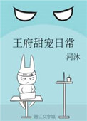 社团学漫画土豪漫画免费