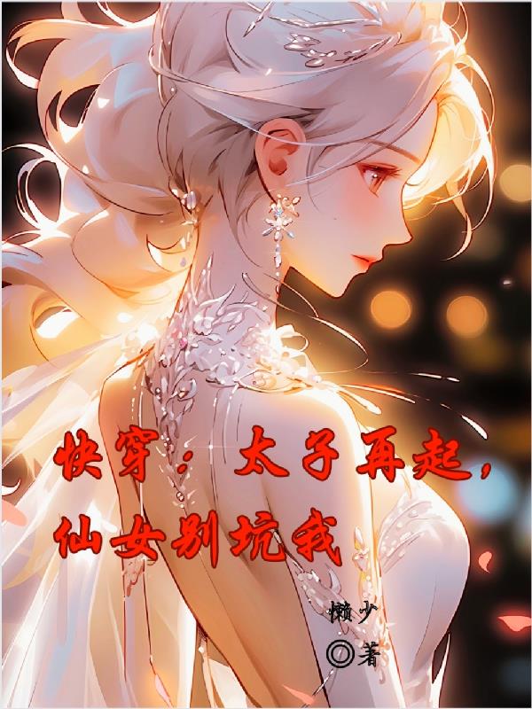 白发魔女传林青霞版