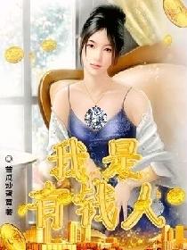 3d动漫无尽美女视频