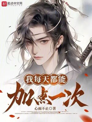 降魔的哪里可以看