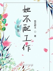 放荡的女教师系列