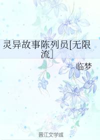 寂寞杏花红无删减