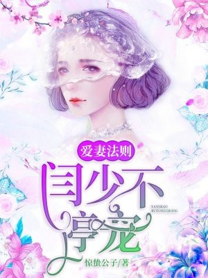 恸哭的女教师前编大桥