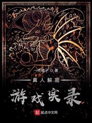 吴彦祖愉窥无罪完整版