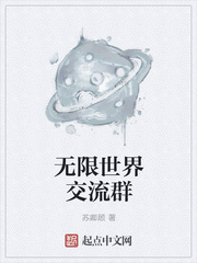 斗罗之从血脉进化开始