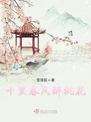 李雪健电视剧