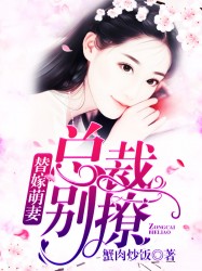 美丽教师电影无删减版